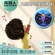 Childrens long shot clapping for high theorist baby jumping high trainer intelligent voice count baby teenager