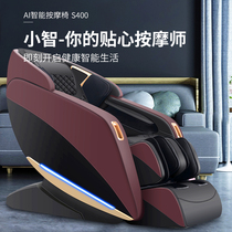 Germanys sixth element massage chair automatic home full body top space luxury cabin full body multi-purpose elderly