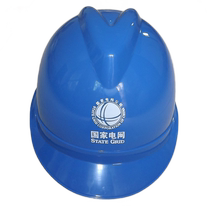Electrical safety helmet electrical insulation construction National grid safety helmet indestructible ABS power safety