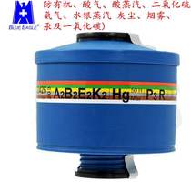 BlueEagle Blue Hawk 200ABEKP3R canisters anti-steam sulfur dioxide ammonia Mercury magnetic filter box