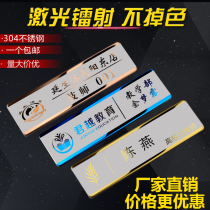 2021 new stainless steel badge custom pin type metal staff number plate custom work card custom