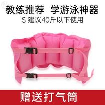 Learning to swim artifact adult children learning swimming special auxiliary equipment beginner number belly belt adult 25103 back drift
