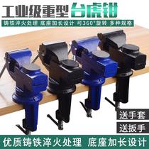 vise table vise universal vise woodworking table vise small mini heavy vise hand vise clamp