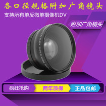 37 40 5 43 46 49 52 55 58 62 67 72MM wide headband macro with UV caliber