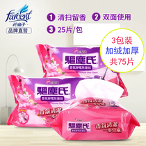 Flower fairy fragrance electrostatic dust removal paper plus velvet thickened dust suction paper flat mop disposable mop paper