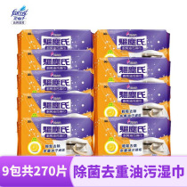 Flower fairy kitchen wet towel oil-absorbing paper rag strong to remove heavy oil pollution emergency cleaning disposable range hood sterilization
