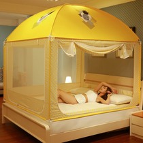 Mosquito nets Home 2022 new free installation Mongolia Pack Anti-fall Childrens bedroom convenient to remove and wash encrypted dust protection fence