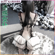 Love Lingerie Sexy Purély Maid Dress Seductive Uniform Passion Riot Black Silk Open Crotch Free of Petty Chest