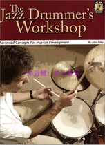 The Jazz Drummers Workshop Jazz drummer basic skills practice rhythm training belt demonstration