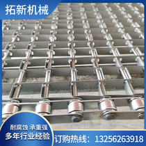 Manufacturers sell stainless steel Great Wall mesh belt U-shaped horseshoe chain conveyor belt soft industrial accessories Industrial conveyor belt