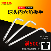 Japan VESSEL Wei Wei hexagon wrench specialty single 8300BP-L ball head metric hexagon key