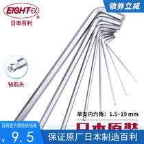 Japans new imported EIGHT Baili hexagon wrench extra long metric diamond head key hexagon screwdriver