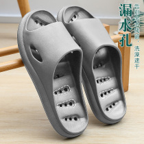 Leakage bathroom slippers mens summer quick-drying bath non-slip anti-odor indoor home home home silent sandslippers women