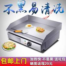 Commercial electric clambing oven iron plate grilled squid gas pickpocket machine gas baking cold noodles stall