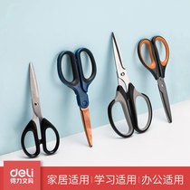 Del office scissors large medium and small household kitchen tailor scissors stainless steel knife paper cutter portable student handmade small scissors wholesale stainless steel material