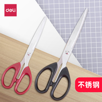Del stainless steel household scissors tailoring kitchen portable large anti-rust scissors artist with commercial sharp small medium paper knife multifunctional handicraft office supplies old kitchen utensils