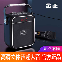 Kim Jong H1 square dance audio portable small outdoor portable Bluetooth speaker K song with wireless microphone singing home high volume player can plug U disk dual speaker high power subwoofer