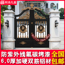 Customized aluminum Villa courtyard door open aluminum alloy yard home country electric double door sliding door