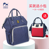 Mommy bag out of hand Mother and baby bag Large capacity multifunction 2021 New fashion Twin Shoulder Backpack Mom Bag