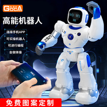 Gu Acura smart remote control robot High-tech voice dialogue programming electric dance young children toy boy