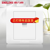 Delixi weak current socket 86 household engineering two-core telephone socket information communication socket special price