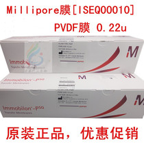 Research supplies Millipore Millipore PVDF membrane 0 22u ISEQ00010 26 5X375CM volume