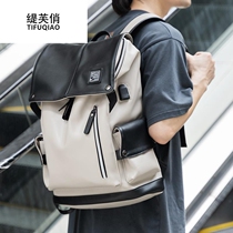 Playful Cortical Leather Pair Shoulder Bag Men Backpack Fashion Casual Large Capacity Travel Bag College Student Bag Computer Bag Man