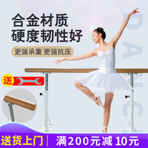  Floor-standing lifting dance lever Household fixed dance lever Dance room Leg press lever Artifact classroom
