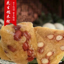 Peanut glutinous rice dumplings Wenzhou special production end of the Dragon Boat Festival Zongzi sent gifts to the elders farmhouse homemade with a chewy hometown taste