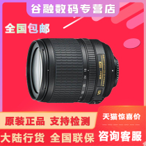 Nikon AF-S DX Nichol 18-105mm f 3 5-5 6G ED VR lens