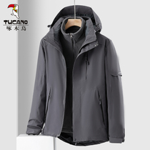 Woodpecker Rush Clothes Men's Three-in-One Removable Winter Cashmere Thickened Outdoor New High-end Tide Brand Coat Women