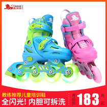 Cougar skates beginner adjustable big children little girl male roller skates dry men full set children