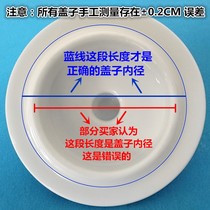 Preferred cup cover ceramic cup cover accessories round tea cup tea pot cover water cup porcelain pot ceramic cup cover porcelain cover