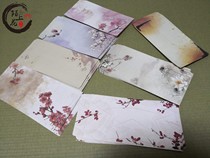 Xian tourism cultural and creative souvenirs Chinese style retro ancient style ink landscape peach blossom thick envelope bookmark bag