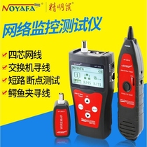 NF-300 8200 308 8208 868 306 length breakpoint testing instrument