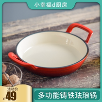 Small happiness pan Non-stick pan binaural frying pan Household small pancake pan omelette pan Gas stove Induction cooker universal