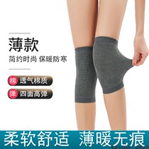  Pure cotton knee pads cover protective cover to keep warm old and cold legs men and women paint joints wear seamless ultra-thin elderly cold protection in summer