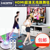 Wireless Double-Hop Dance Blanket HDMI TV Interface Dance Dancing Machine Home Body Feel Hand Dance Foot Dancing