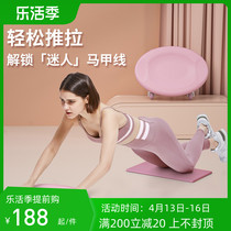 Slide Fitness Mute Abdominal Marka Line Core Training Abdominal Wheel Ms Slide Belly Slide Tray Fitness Equipment