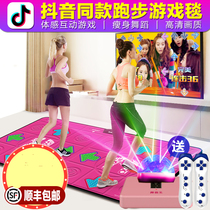 Wireless Hop Dance Blanket Biathlon TV Hop Dance Machine Home Body Sensation Dancing Foot Dancing Children Running Game Consoles