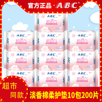 ABC pads official flagship store 163mm light fragrance ultra-breathable cotton soft girls school aunt towel whole box batch of female brands