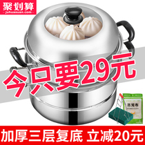Steamer household stainless steel induction cooker gas stove with three-layer steamer steamed bun cage steamer double-layer large-capacity soup pot