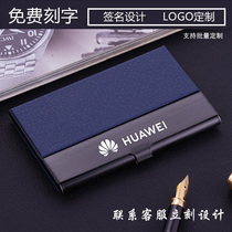 High-end business card holder Womens Business creative metal simple mens business card box exhibition gifts free lettering