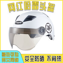 Electric battery car helmet for men and women Four Seasons universal HD sunscreen helmet head circumference adjustable summer new semi-helmet