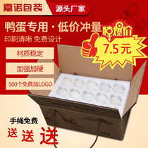 Pearl cotton duck egg tray Salted duck egg express packaging gift box Foam carton Drop shockproof 15 30 45 pieces