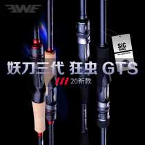 New products Michasia Road AskLancet Three generations GTS gun handle Single pole EWE Second-generation Straight Shank Ultra Afar-pitched Worm Teething