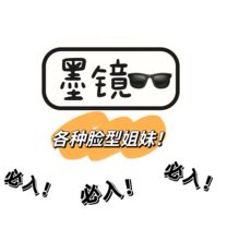 Sunglasses Welfare Harvest Design 888