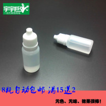 Slingshot rubber band maintenance oil silicone oil treadmill lubricating oil 10ml hose maintenance Yuyu outdoor products