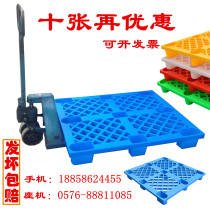 Boom Innovation Material Plastic Trays Mat plate Forklift Plate Stack Plate Warehouse Mat plate Damp Board Cushion plate shovelling plate
