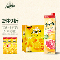 Aimei can freshly squeezed grapefruit juice apple juice 1L * 6 mixed pure juice without adding grapefruit juice whole box drink